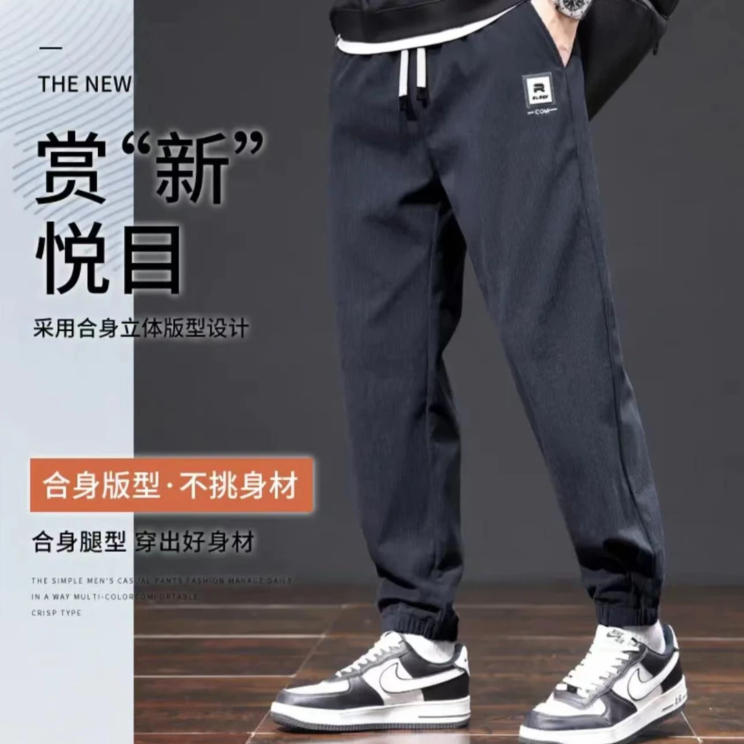 2361-1-冬季加绒保暖男士束脚休闲宽松运动百搭中腰立体休闲裤-G