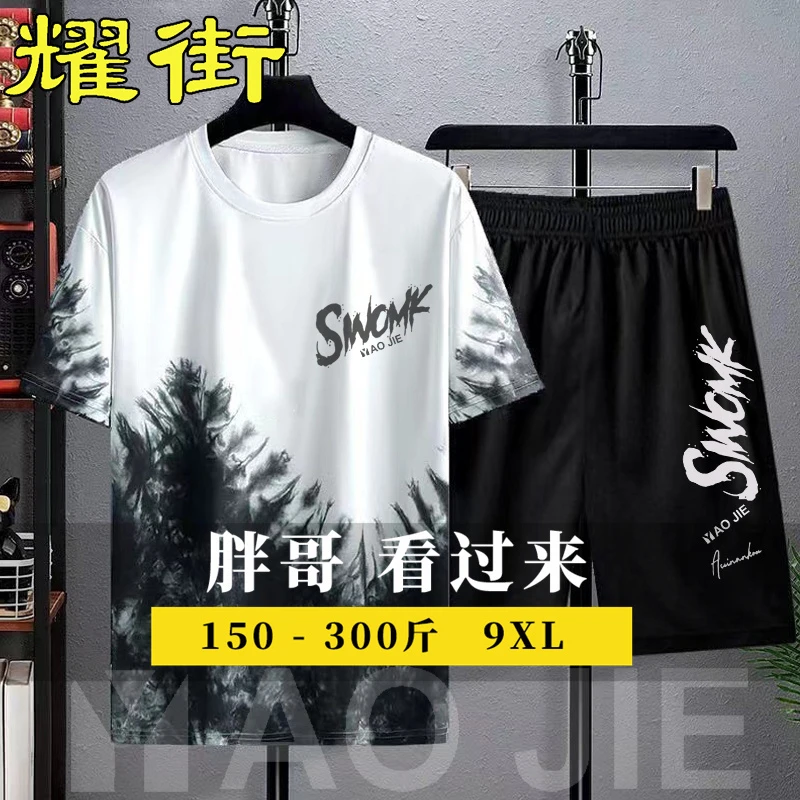 夏季薄款冰丝短袖男士套装特大码半袖t恤加肥大码胖子宽松体恤潮T
