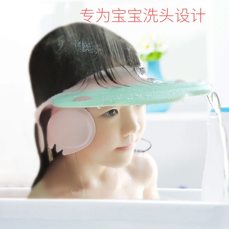 宝宝洗头神器儿童挡水帽洗头发护耳婴儿洗澡浴帽小孩防水洗发帽子