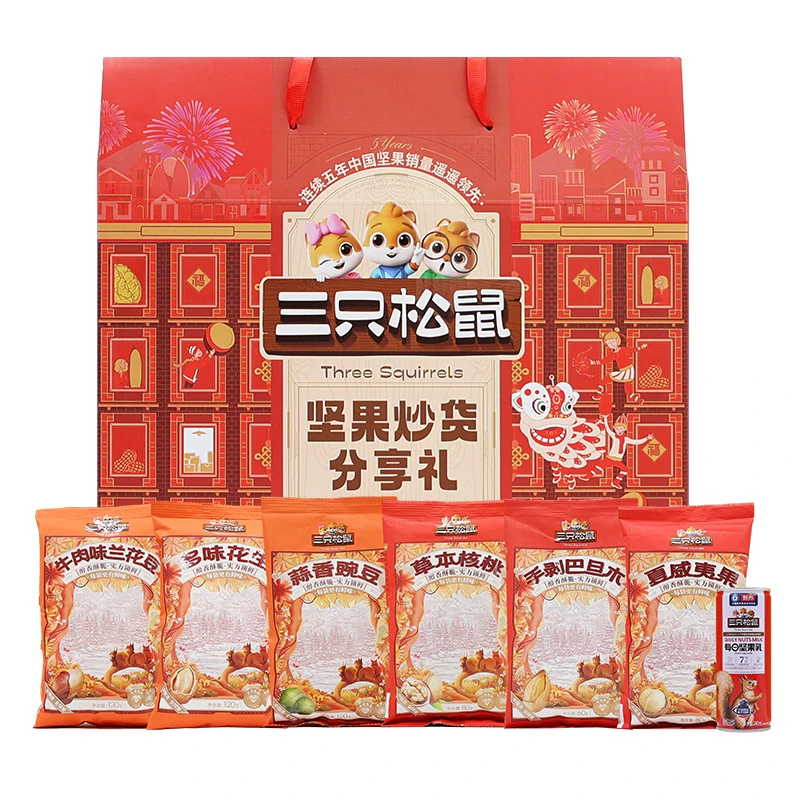 新款三只松鼠纷享礼坚果礼盒零食大礼包坚果炒货分享伴手礼零食礼