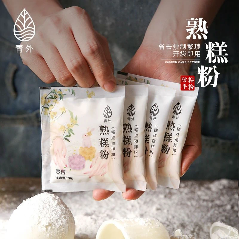 熟糕粉20gX5熟粉糯米粉冰皮月饼防粘手粉雪媚娘材料老婆饼预拌粉