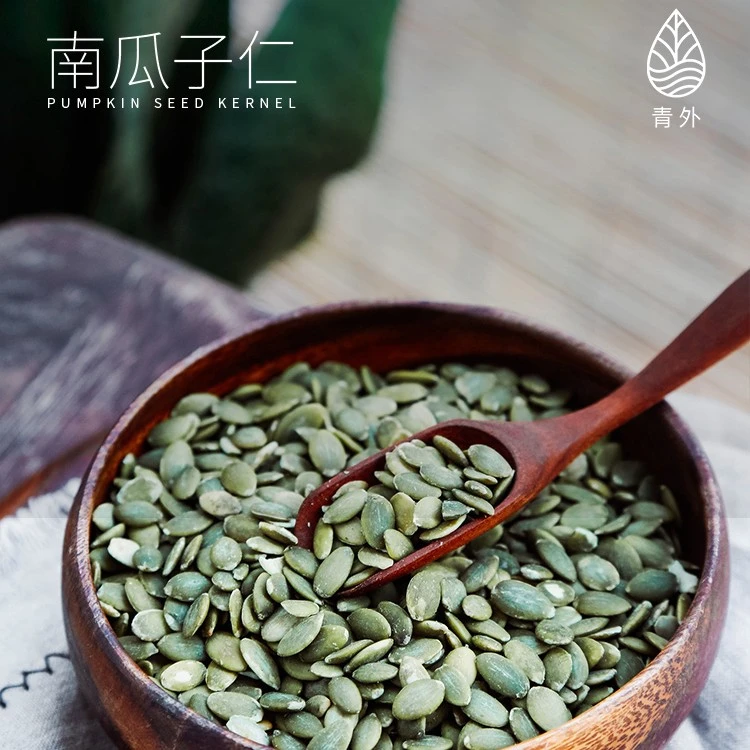 青外炒熟南瓜子仁新货原味炒货南瓜籽雪花酥烘培300g原材料小包装
