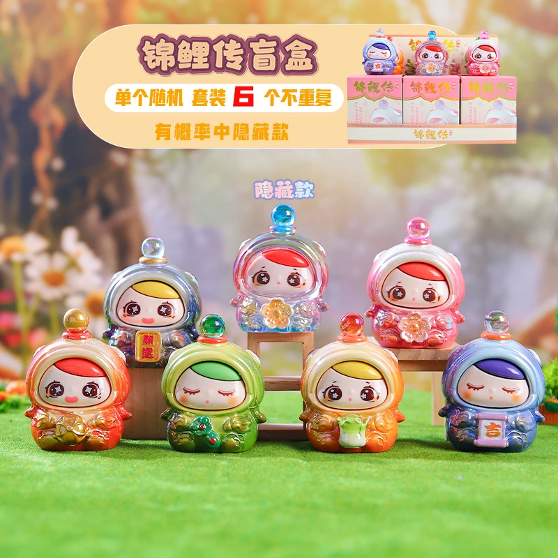 【盲盒-主播代拆】可爱锦鲤传潮玩盲盒手办摆件