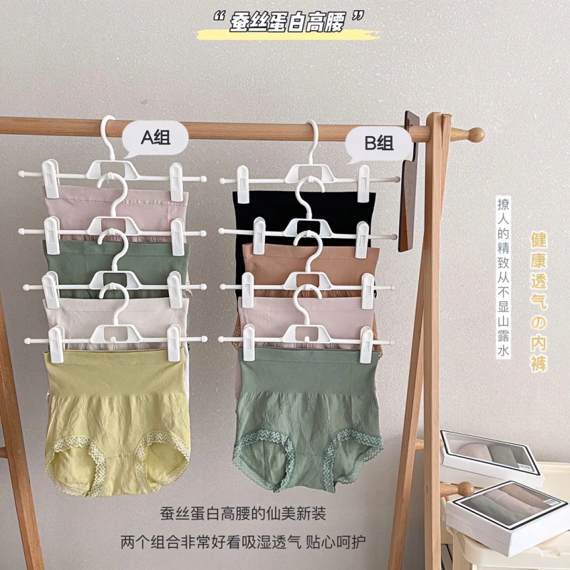 大码高腰收腹提臀提花舒适透气速干女士曲线好身材蕾丝高弹内裤