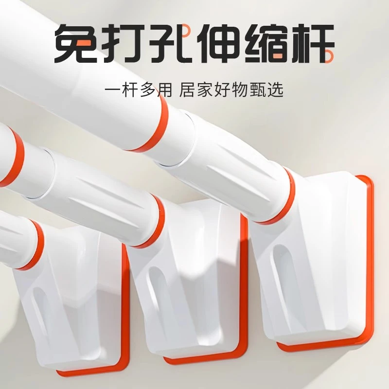 免打孔伸缩杆可调长短窗帘杆可伸缩晾衣杆卫生间浴帘杆衣柜挂衣杆