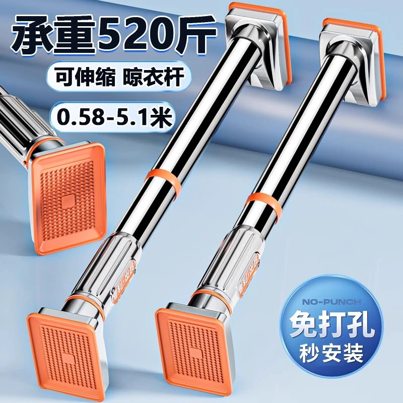 加厚免打孔伸缩杆简约窗帘杆浴帘杆晾衣杆送配件挂钩客厅卧室阳台