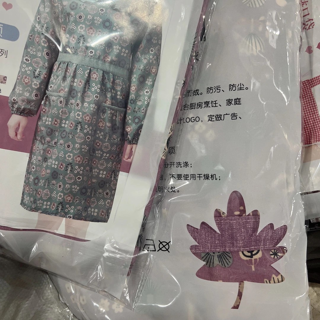 F5紫色竹节棉公主式精品刺绣罩衣 围裙 长袖款