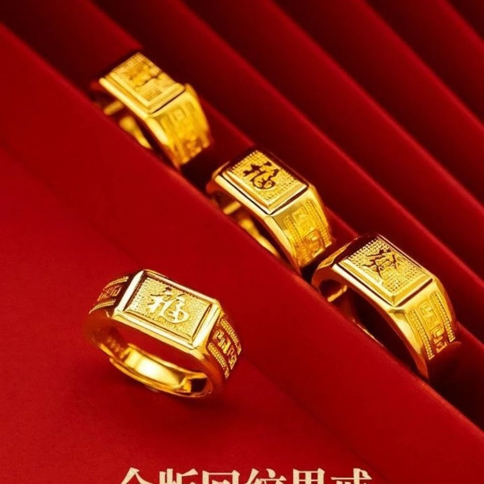 合金戒指 合金  男款精工纯手工福财发戒指