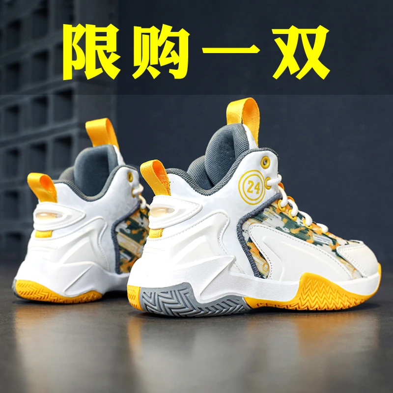 乔丹儿童篮球鞋秋冬季2023新款男童鞋运动鞋中大童男孩防滑跑步鞋