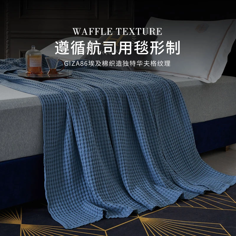 酒店反季福利加厚办公室午睡毯单人宿舍绒毯150*200