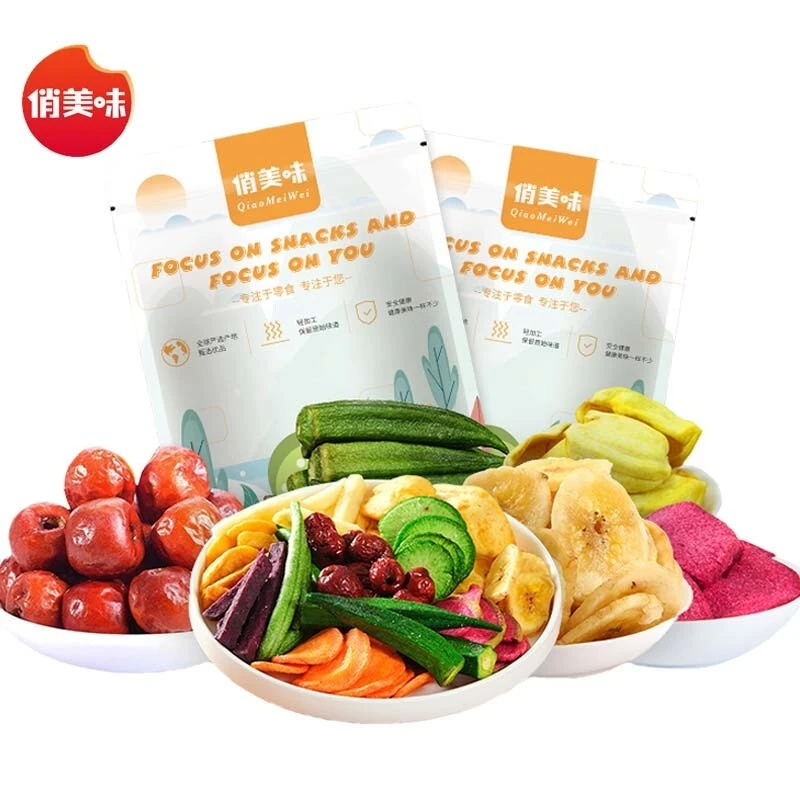 【俏美味】果蔬脆250g*2袋低温脱水水果干蔬菜干综合营养零食g