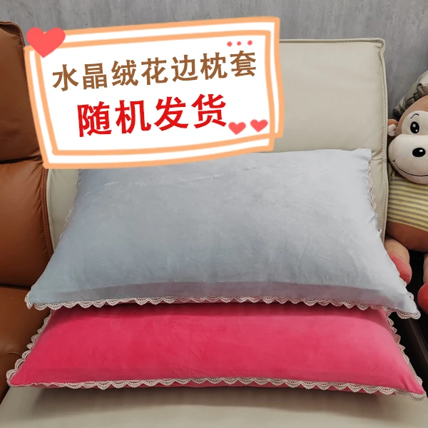 水晶绒枕套颜色随机