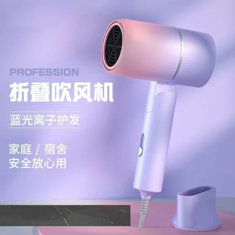 网红吹风机电吹风蓝光负离子家用吹风机静音电吹风不伤发吹风机