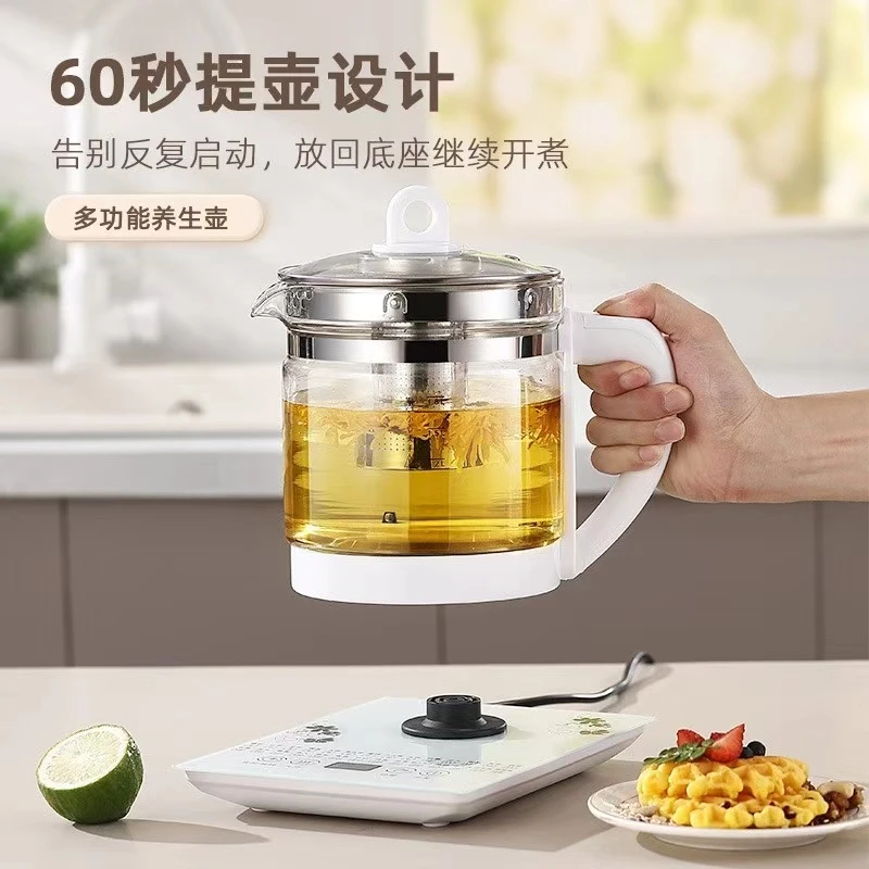 多功能家用养生壶自动断电炖煮一体智能预约恒温电热水壶自动控温
