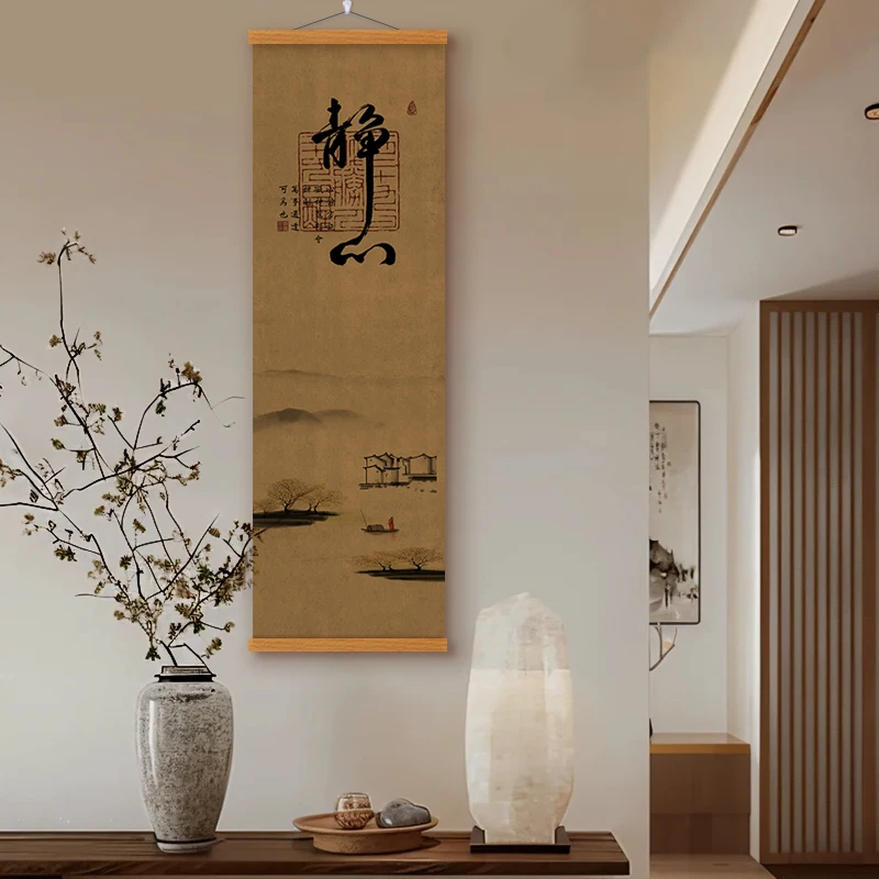 书房客厅静心自律装饰画美学风景挂画茶室玄关挂墙壁画书法字画