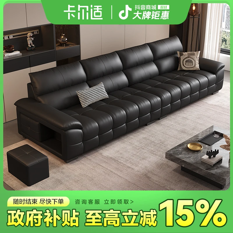 【政府补贴】卡尔适巴尔敦头层牛皮沙发大黑牛真皮沙发2024新款爆款