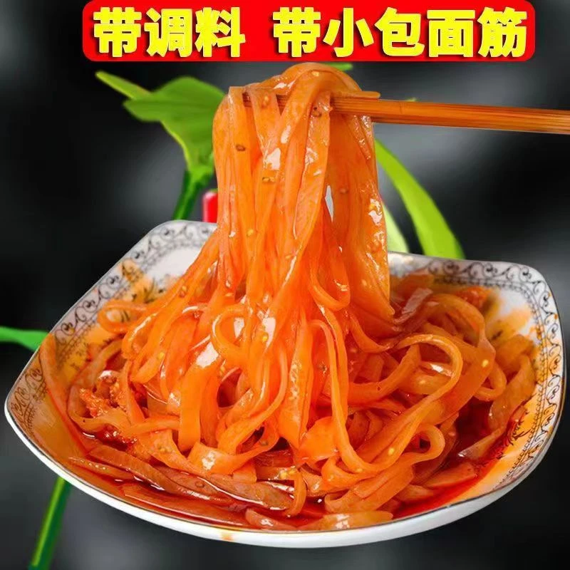 陕西酸辣擀面皮带调料，面筋厂家直发日期新鲜到是8包