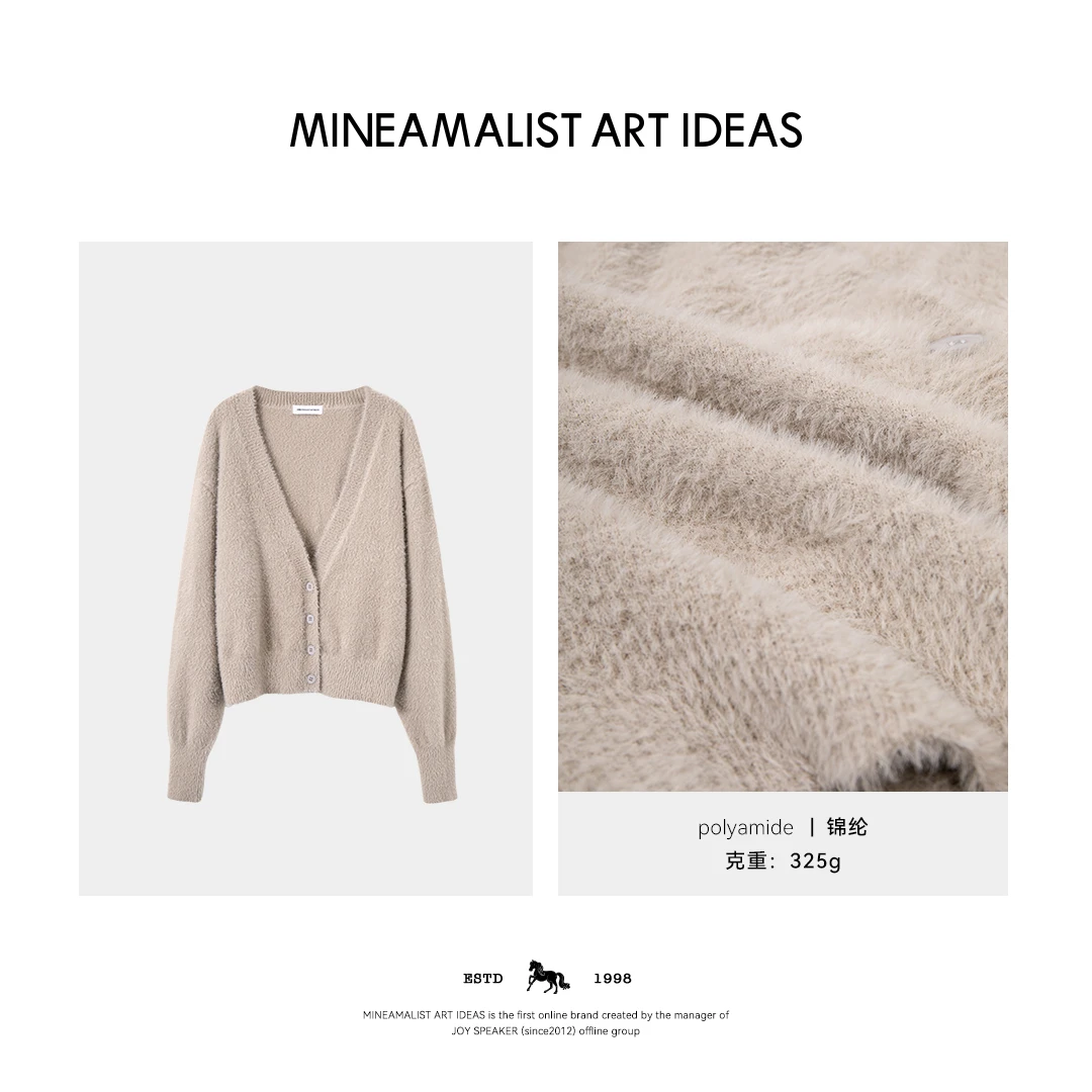 MINEAMALIST ART IDEAS秋冬超糯亲肤V领绒感BABY开衫2951M