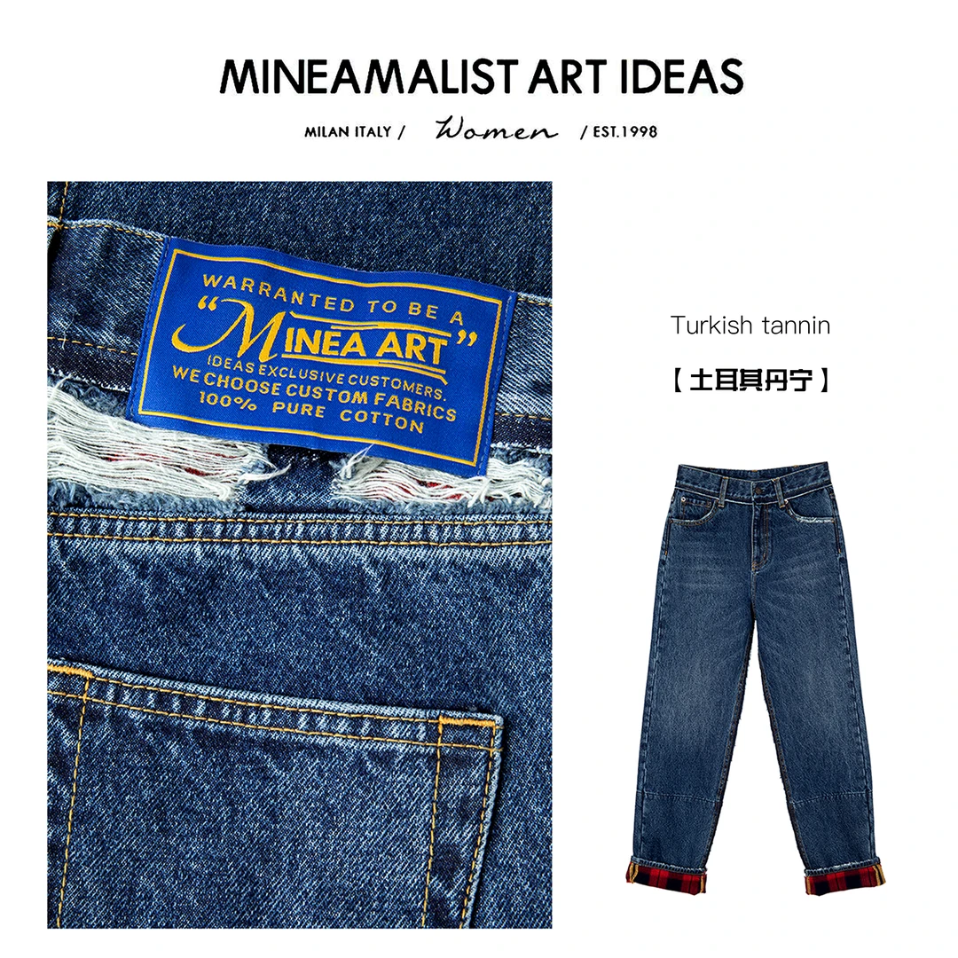 MINEAMALIST ART IDEAS直筒拼接撞色牛仔裤ZY1112