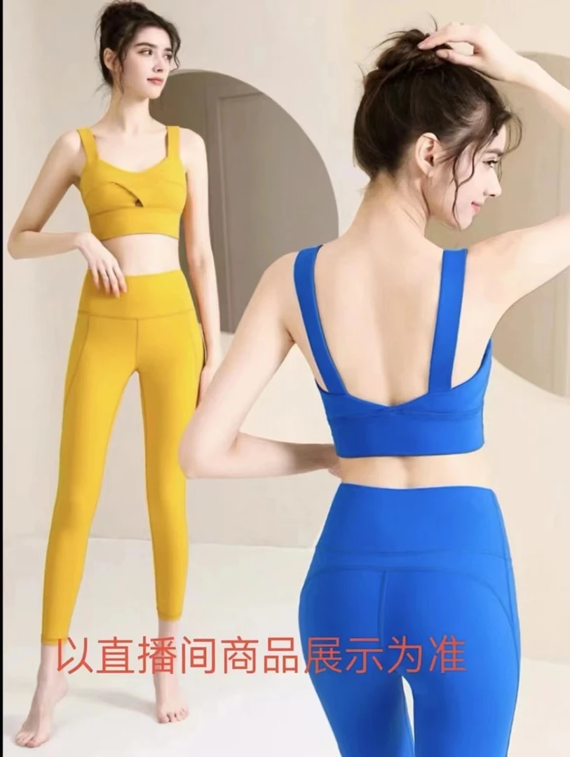 1号（C001-C200）外贸时尚运动健身气质瑜伽服-七禧