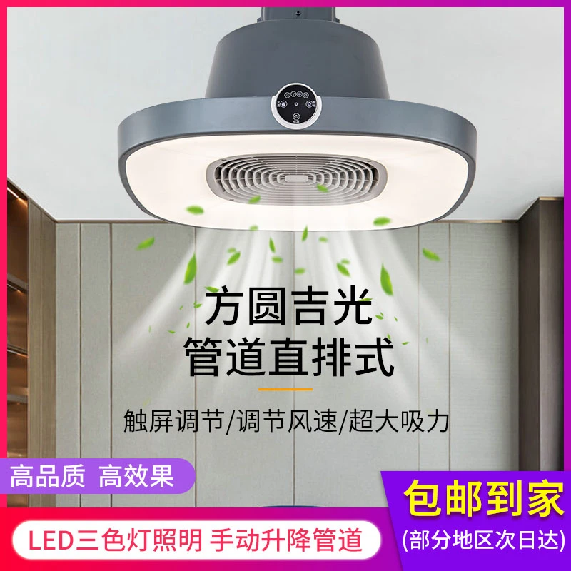 【方圆吉光宝石蓝】新款麻将灯净化灯LED棋牌室麻将馆吸烟灯遥控