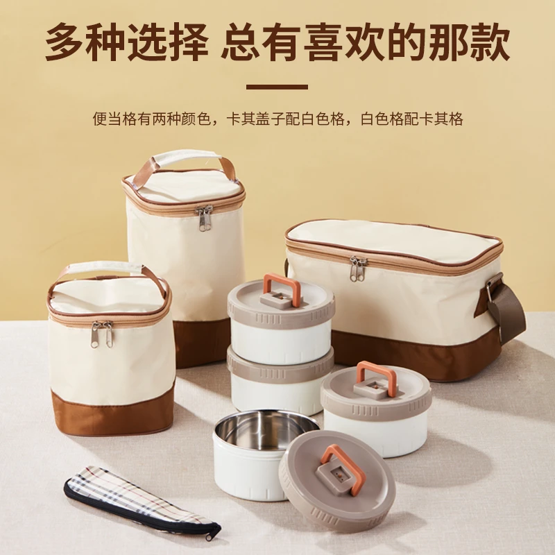 微波炉加热 304独立保温食盒防漏上班族上学带饭便携分格保鲜餐盒