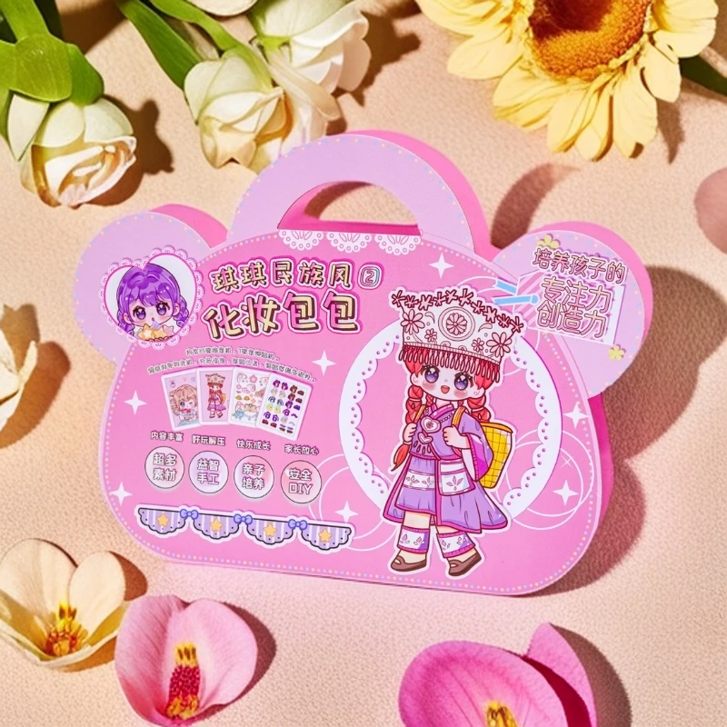 民族风diy儿童化妆玩具小女孩子女童生日礼物公主化妆包4141