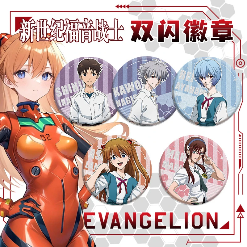 EVA新世纪福音战士全套吧唧凌波丽明日香徽章高颜值