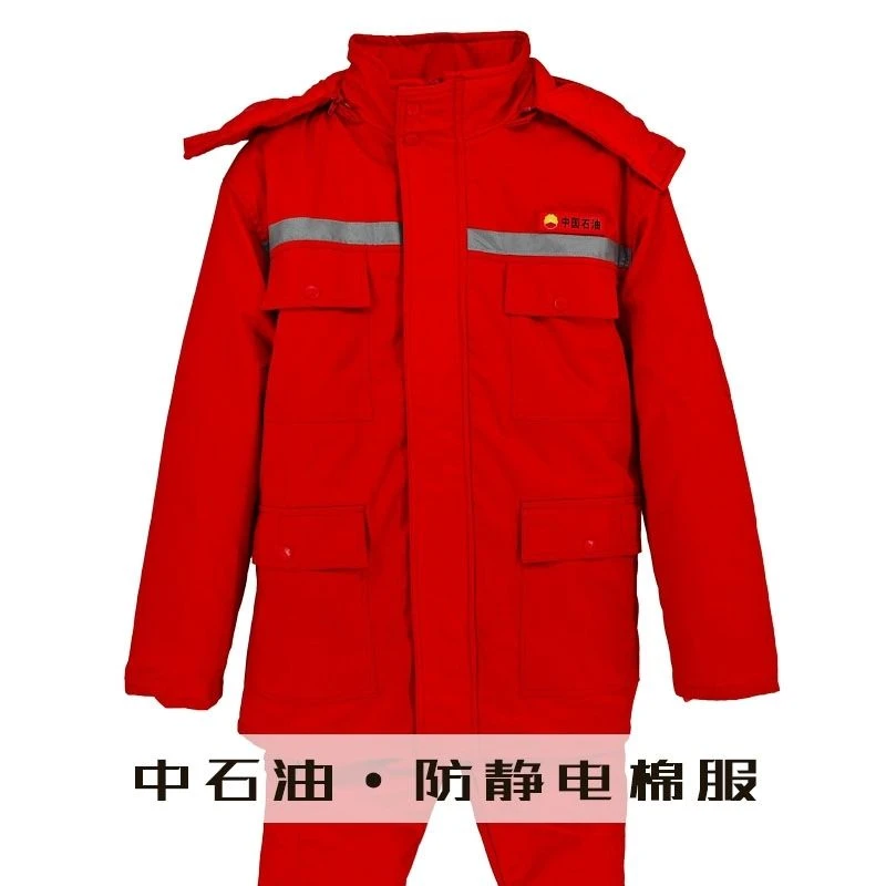 中国工作服套装冬季加厚加油站防寒服可拆卸防静电棉袄劳保男装