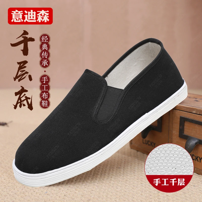 意迪森男士老年鞋防水油透气软底春夏季爸爸鞋艾草布底舒适布鞋