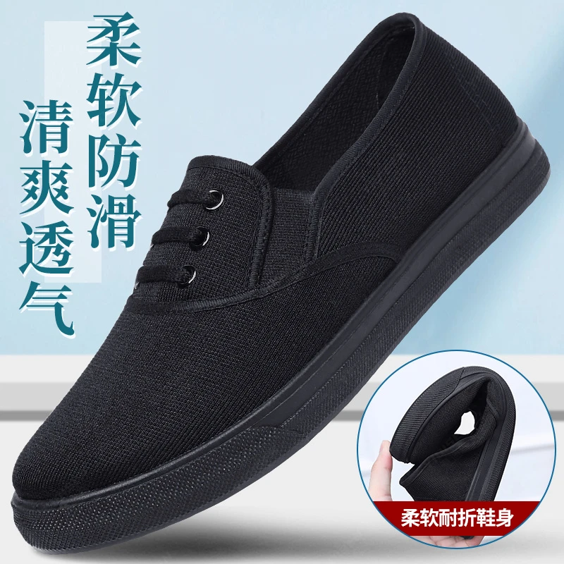 意迪森老北京布鞋中老年爸爸鞋软底舒适时尚老人鞋黑色休闲男士鞋