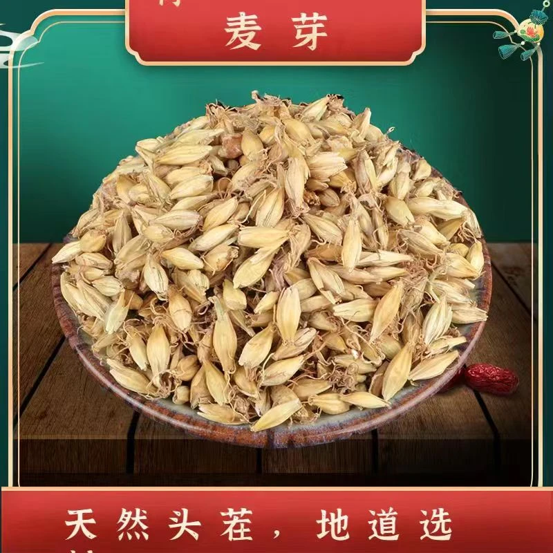 (粉丝福利)生麦芽拍一发二