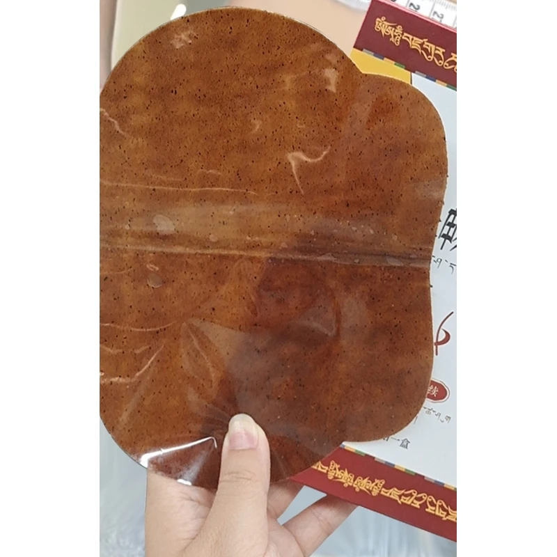 艾草发汗贴一盒5片