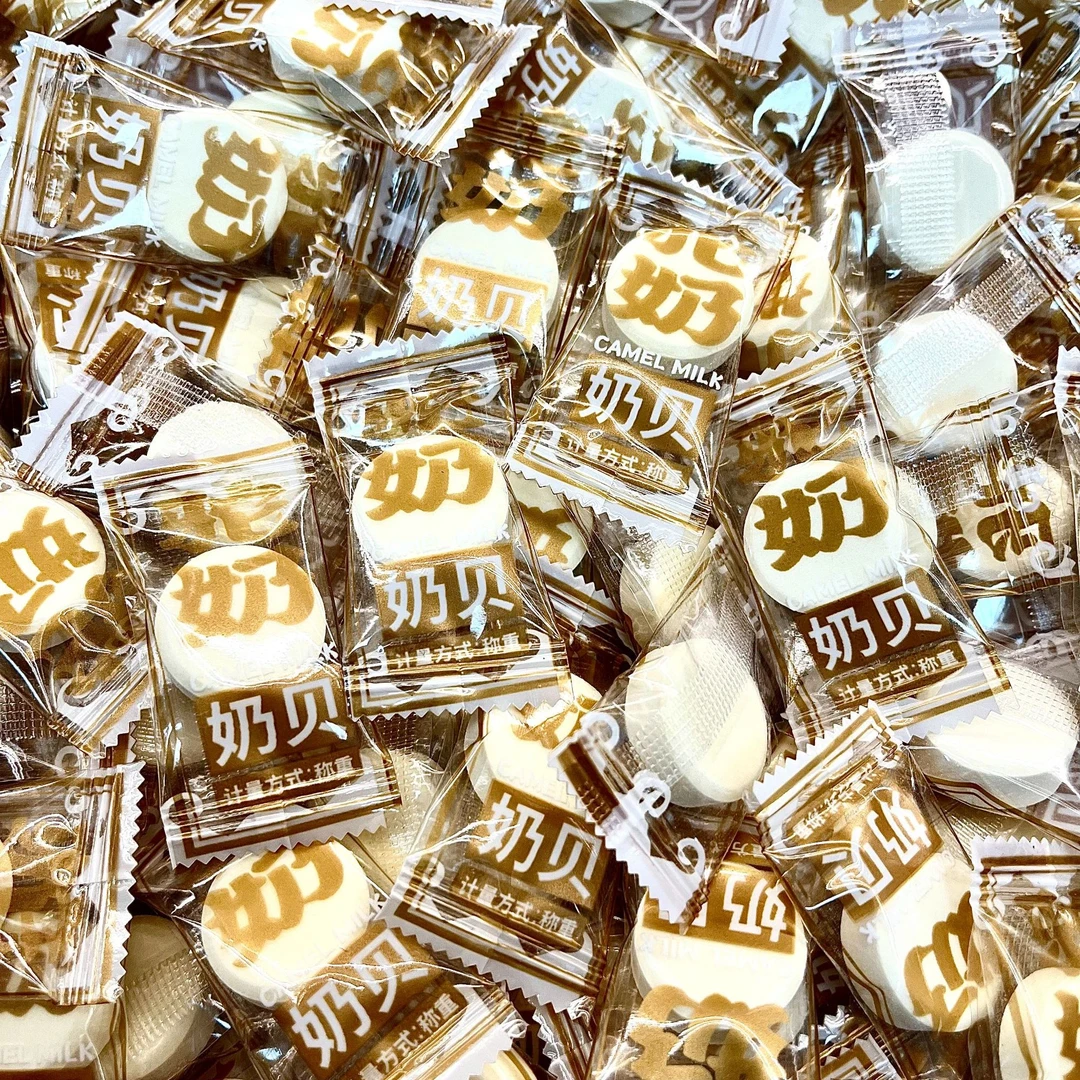 【波姐专属】内蒙古特产驼奶奶贝 独立包装 儿童休闲零食