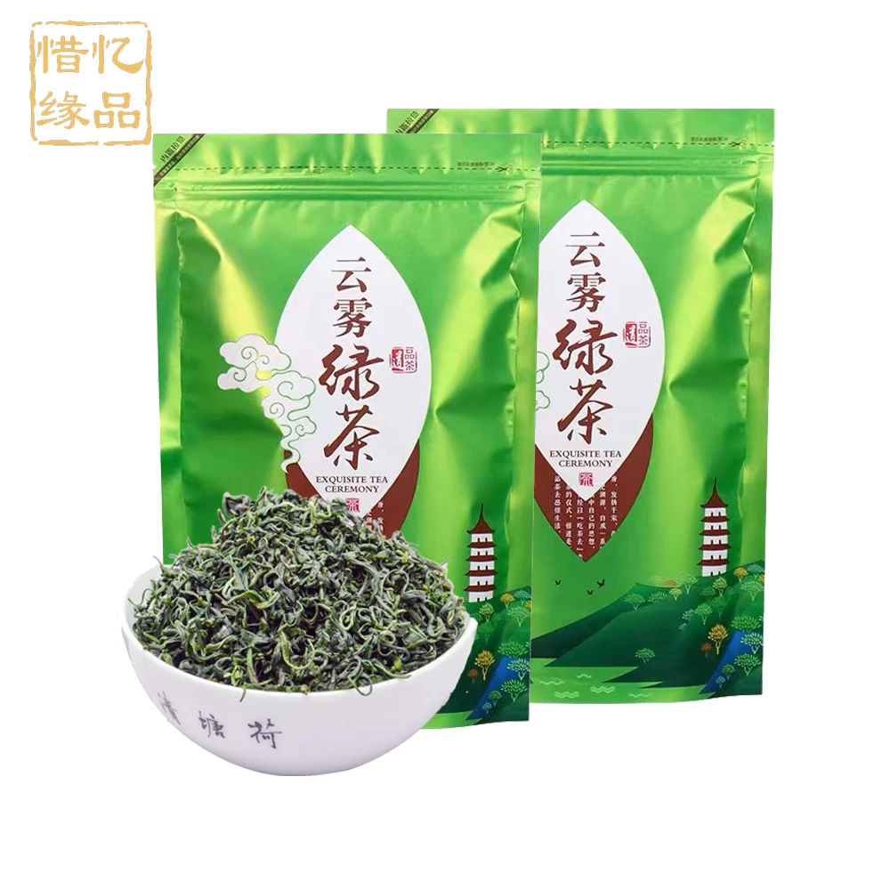 新茶好喝高山云雾绿茶品质浓香滋味茶叶散装日照充足绿茶250g袋装