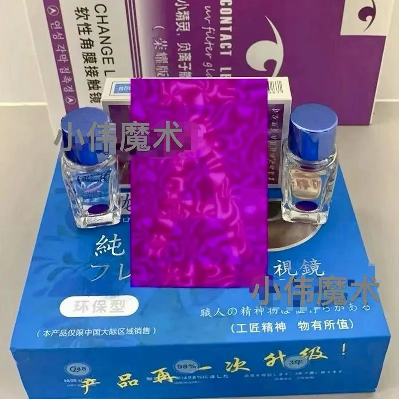 魔术扑克背面白光可视花色点数隐形密码魔术表演眼镜超清无感