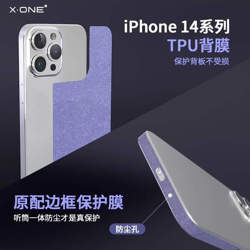 徕万适用于苹果iphone14系列磨砂防指纹全包边框后背水凝背膜软膜