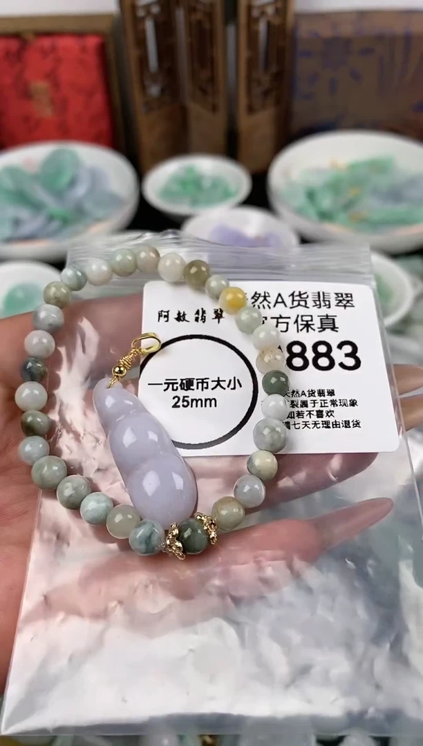【闪购商品】翡翠颈饰未镶嵌天然翡翠首饰多样型a883