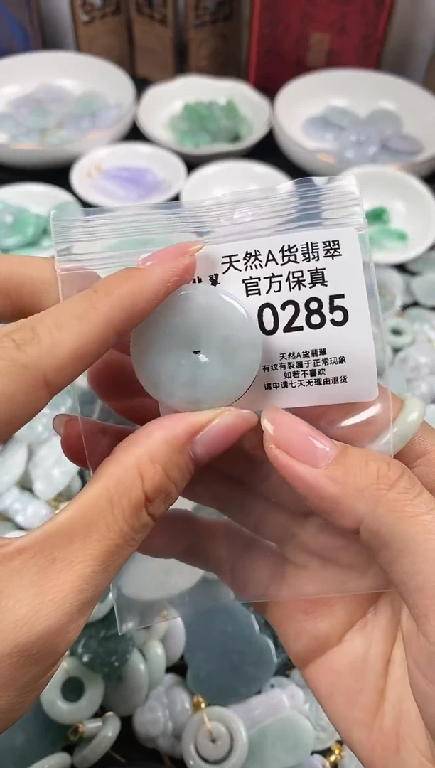 【闪购商品】翡翠颈饰未镶嵌天然翡翠首饰多样型0285