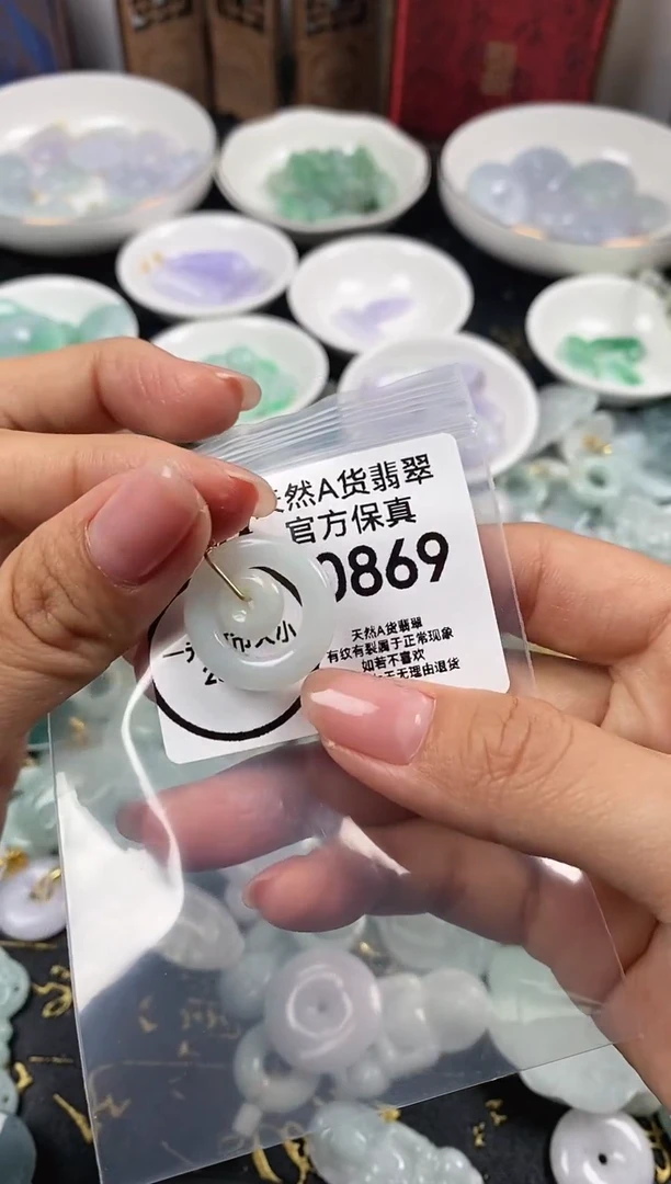 【闪购商品】翡翠颈饰未镶嵌天然翡翠首饰多样型0869