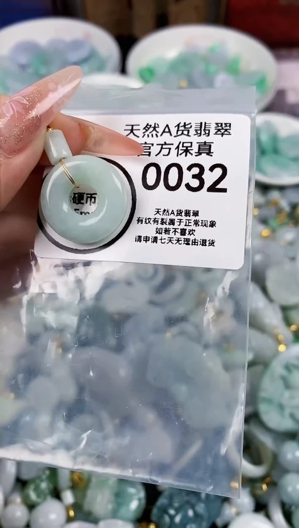 【闪购商品】翡翠颈饰未镶嵌天然翡翠首饰多样型0032