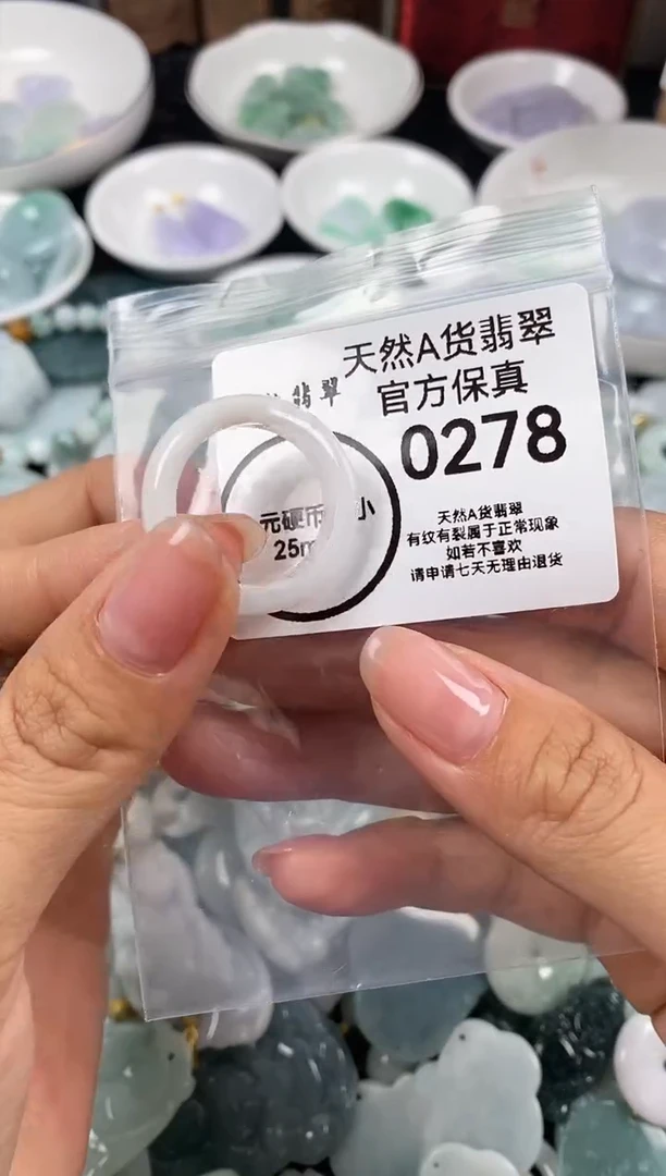 【闪购商品】翡翠颈饰未镶嵌天然翡翠多样0278