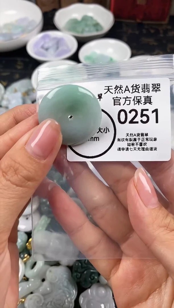 【闪购商品】翡翠颈饰未镶嵌天然翡翠多样0251