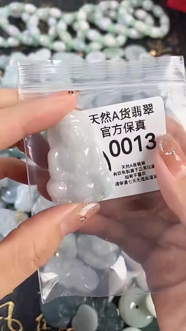 【闪购商品】翡翠颈饰未镶嵌天然翡翠首饰多样型0013