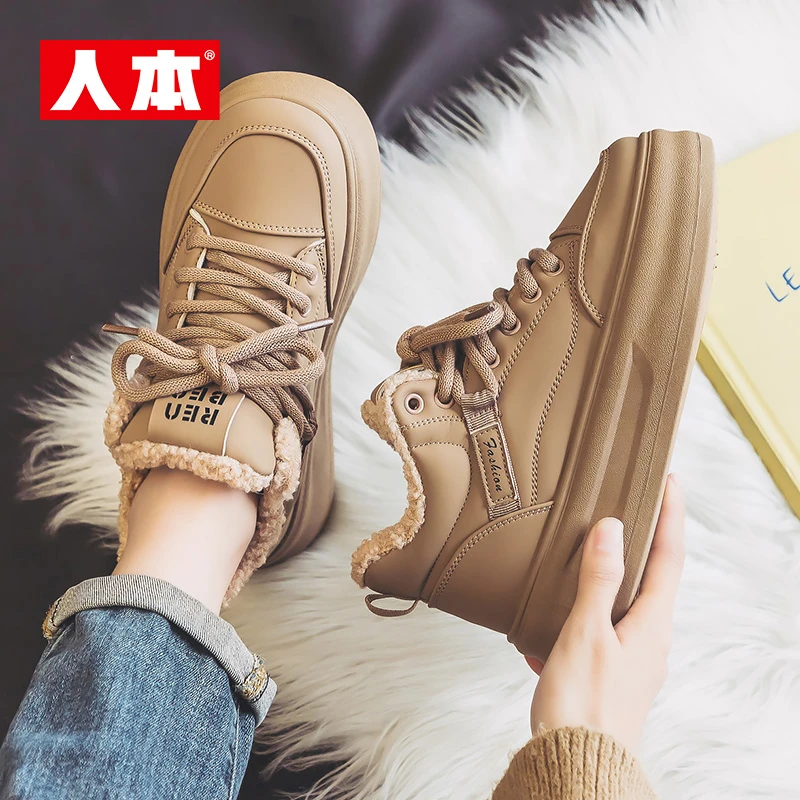 【增高4公分】人本2025新款休闲厚底鞋百搭小众加绒加厚冬季中帮鞋