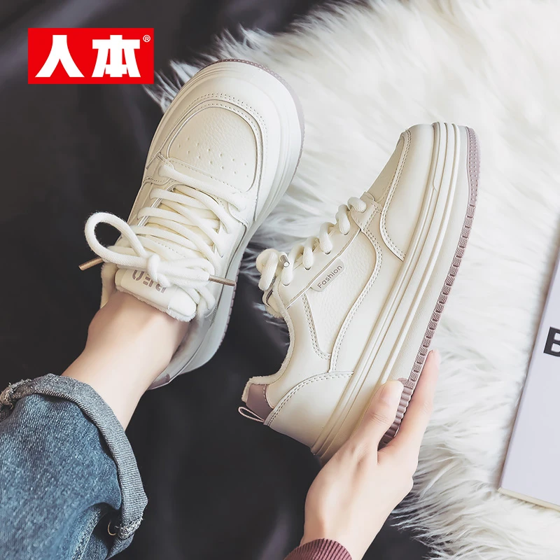 【隐形增高5公分】人本2025冬季新款女鞋休闲百搭加绒鞋小白鞋板鞋