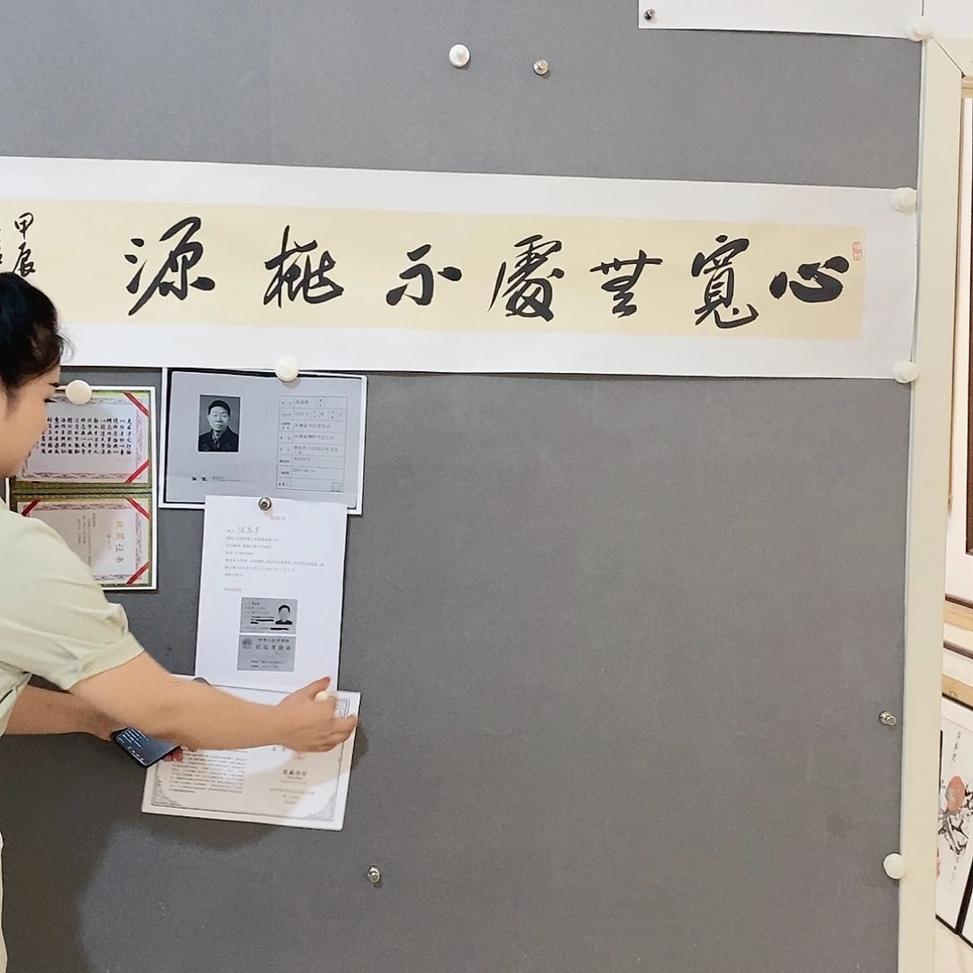 书法天**方张志本书法