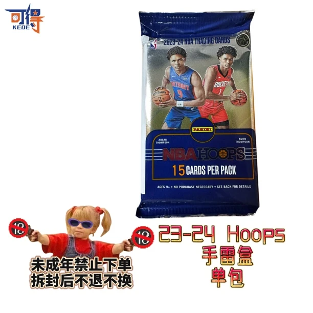 【拆卡】Panini 23-24 Hoops手雷单包 球星卡盲盒