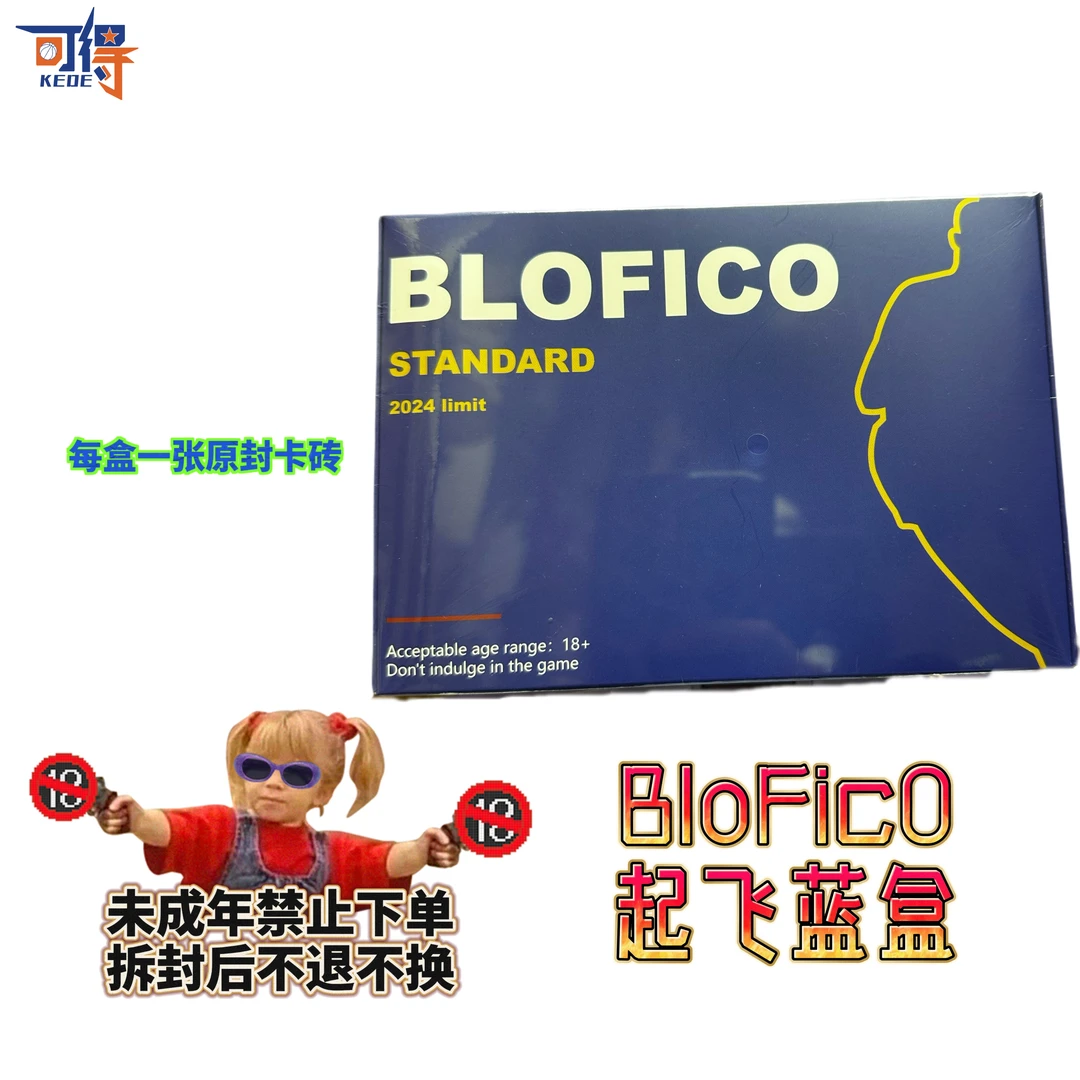 【拆盒】BloFicO 起飞蓝盒 球星卡盲盒（未成年禁止下单）