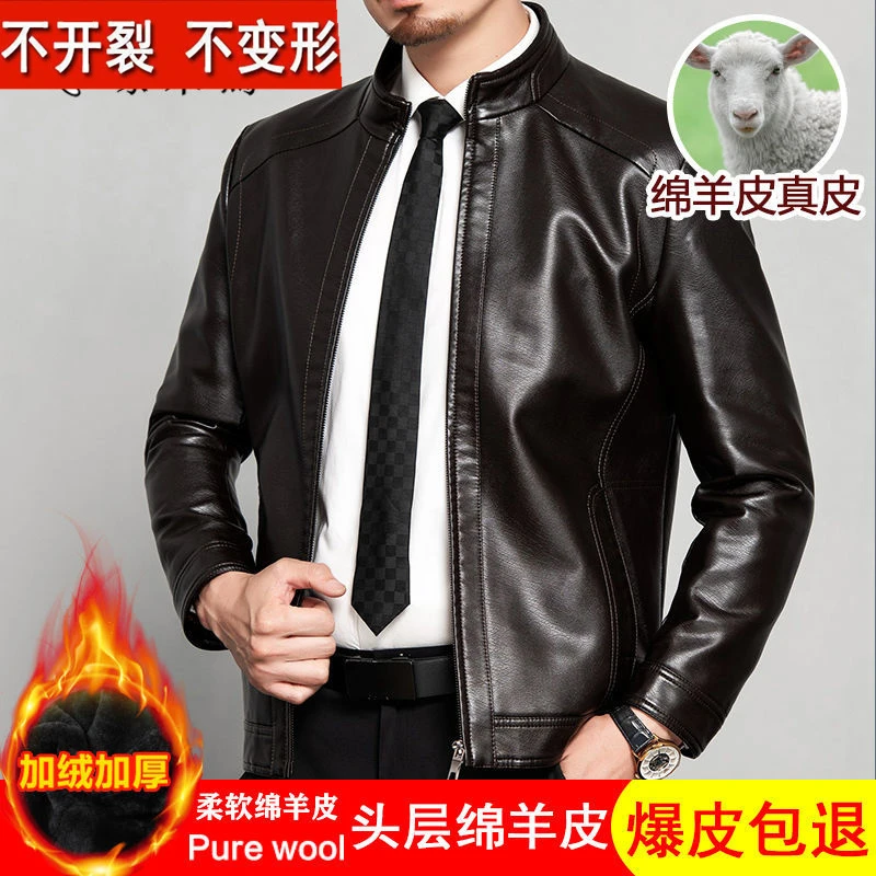 高档海宁真皮外套绵羊皮衣中老年加绒保暖皮衣男高档外套春秋薄款